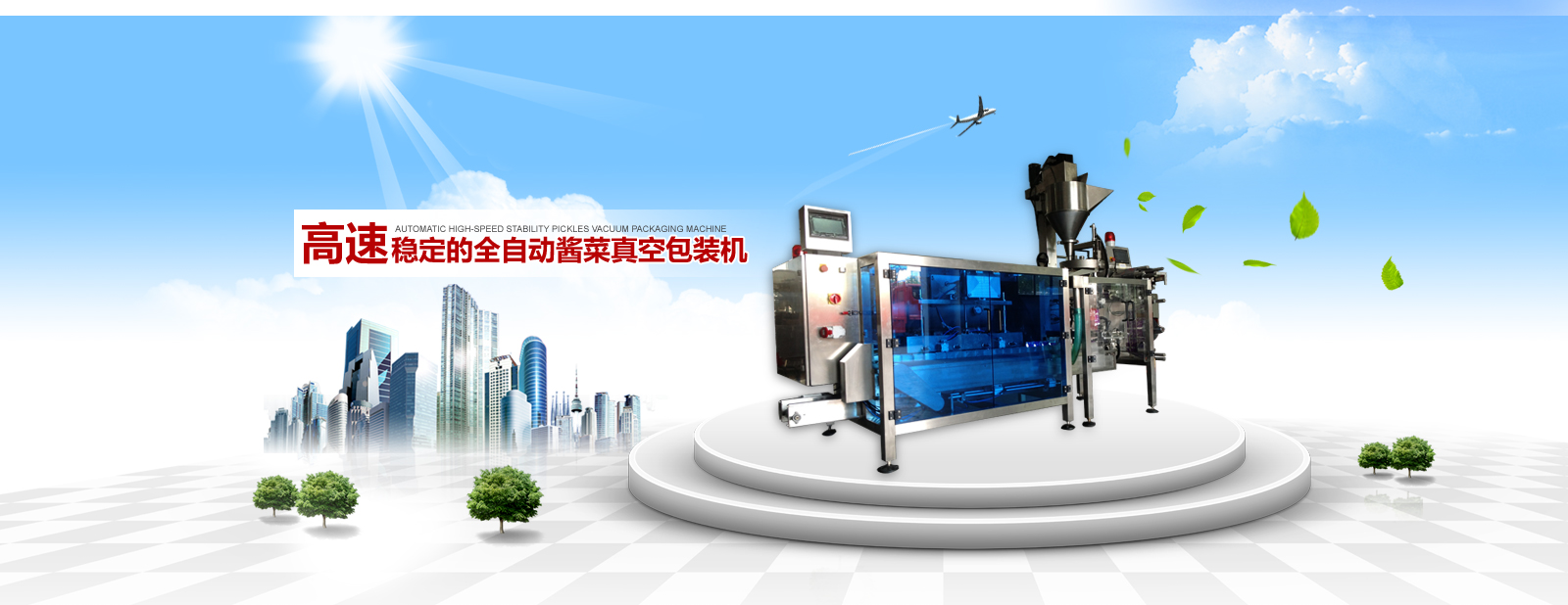 深圳市紫光自动化装备有限公司
